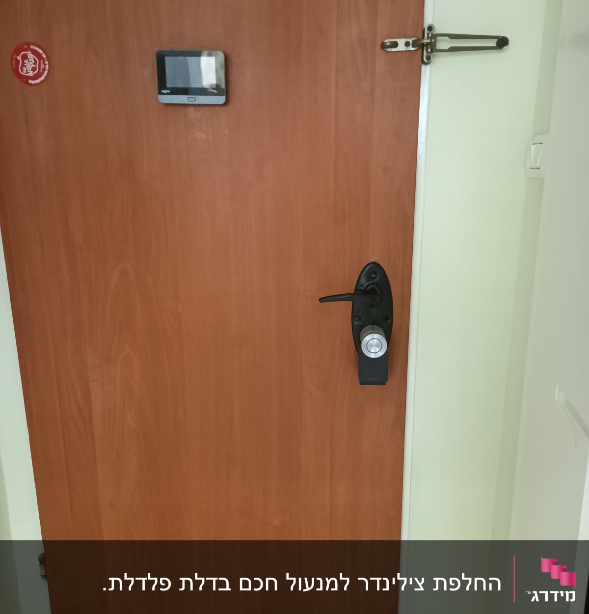 דלת עץ עם מנעול ומנעול עליון